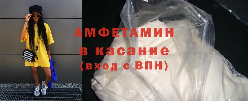 Amphetamine Premium  Ростов 